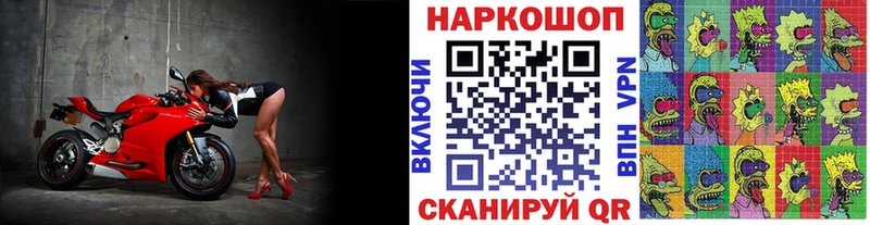 Где купить наркоту Узловая mega как войти КОКАИН Мефедрон Alpha PVP Канабис ГАШ МЕТАДОН