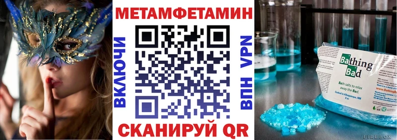 Amphetamine Розовый где купить наркоту Узловая