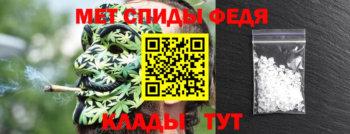 Amphetamine Premium  Вход с VPN  АМФ  Узловая  Амфетамин 