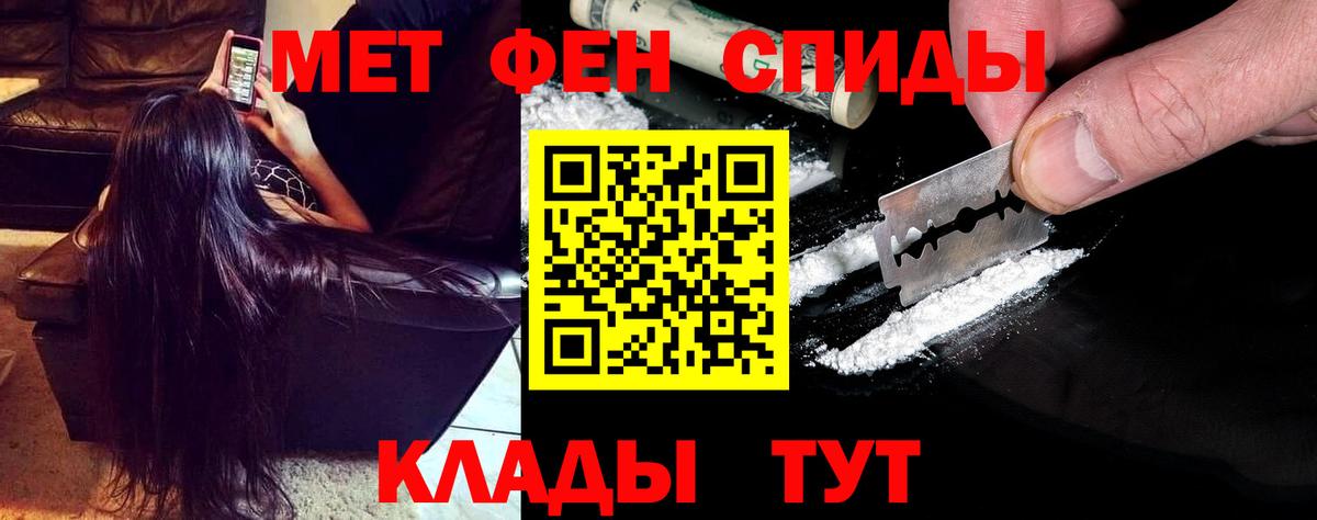 Амфетамин Розовый Узловая