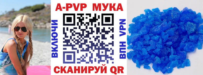 Alpha PVP крисы CK  Узловая 