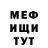 Кетамин VHQ Ulan Sabirov