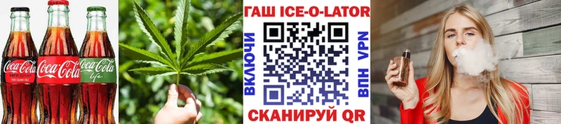 Печенье с ТГК марихуана  MEGA ССЫЛКА  Узловая 