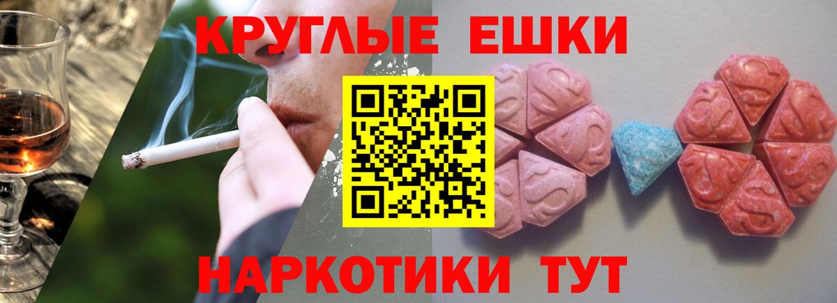  КОКАИН Узловая