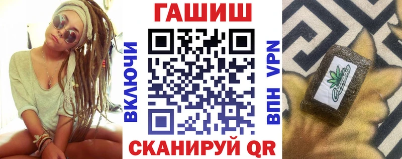 где продают наркотики  Узловая  ГАШ хэш 