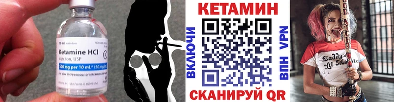 Кетамин VHQ  Узловая 