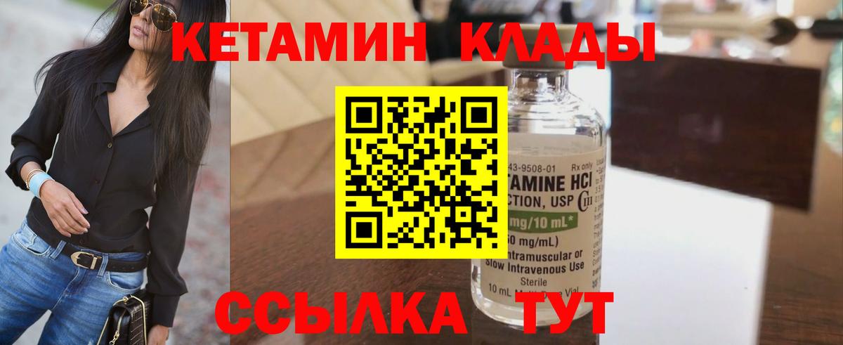 Мефедрон кристаллы  Гашиш  Узловая  Вход с VPN  Конопля  Кокаин  MDMA 