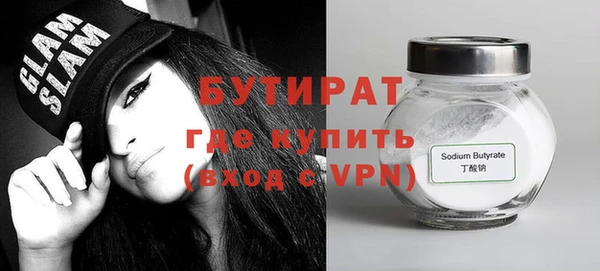 PSILOCYBIN Навашино