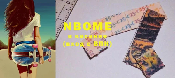 MDMA Premium VHQ Алзамай