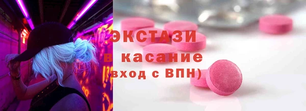 мескалин Армянск