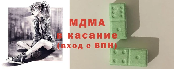 MDMA Premium VHQ Алзамай
