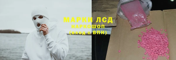 соль курить ск Абинск