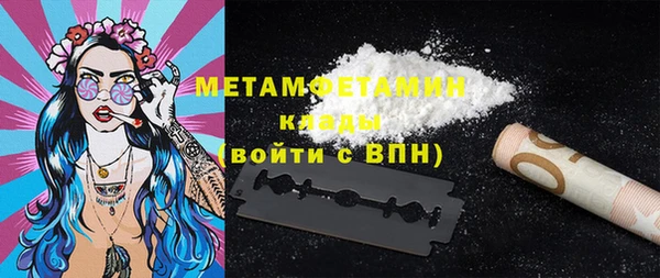 метадон Абаза