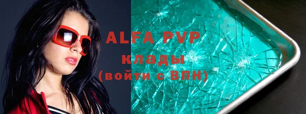 MDMA Premium VHQ Алзамай