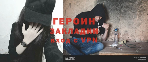 амфетамин Наволоки