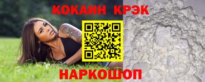 каннабис Пушкино