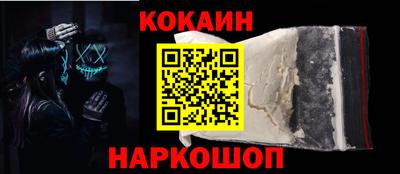 наркотики Рыбинск