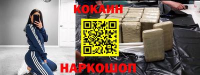 каннабис Пушкино