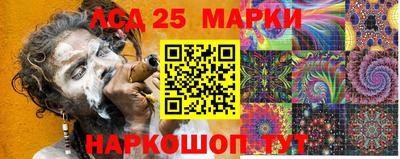 наркотики Рыбинск