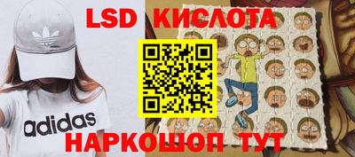 наркотики Рыбинск