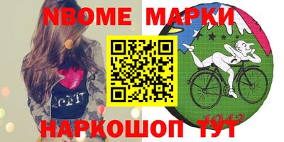 наркотики Рыбинск