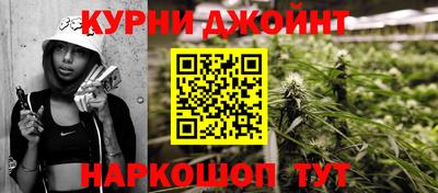 гашиш Рузаевка