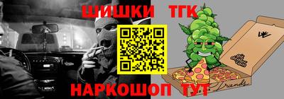 наркотики Рыбинск