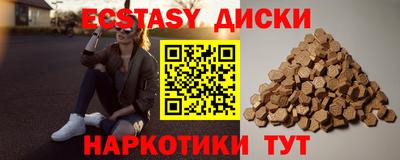 наркотики Рыбинск