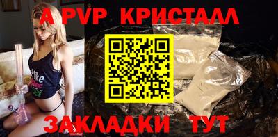таблы Пыть-Ях