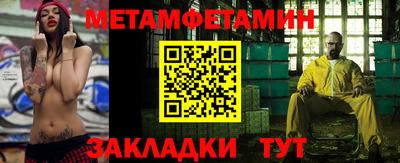 таблы Пыть-Ях