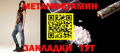 каннабис Пушкино