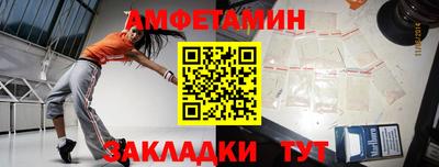 таблы Пыть-Ях