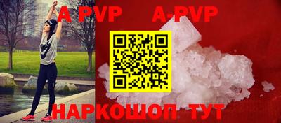 гашиш Рузаевка