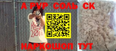 каннабис Пушкино