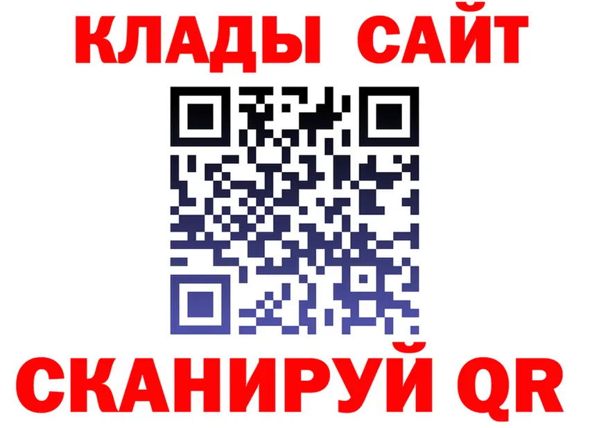 Все наркотики это состав Узловая