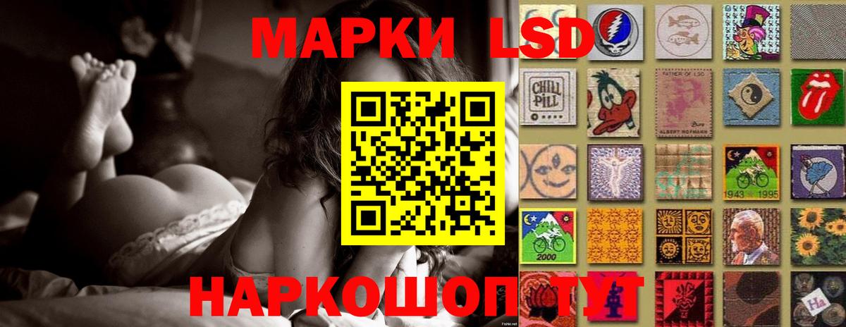 ЛСД экстази кислота  mega ТОР  Узловая  Вход с VPN 