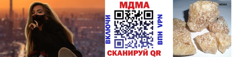 MDMA кристаллы Узловая