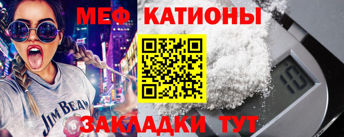 МЕФ VHQ  МЯУ-МЯУ  Узловая  Вход с VPN 