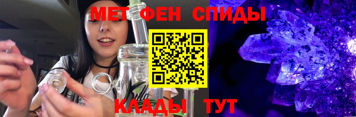 Первитин винт Узловая