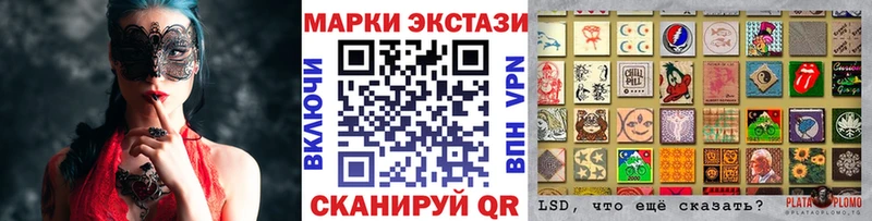 Наркотические марки 1,5мг  Узловая 
