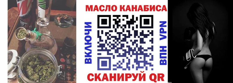 где купить наркоту  Узловая  Дистиллят ТГК вейп 