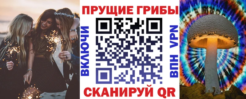 Галлюциногенные грибы мухоморы  даркнет сайт  Узловая 